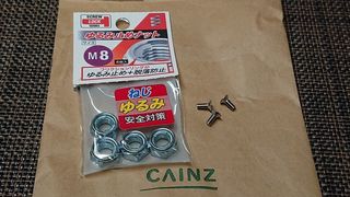 020329cainz.jpg