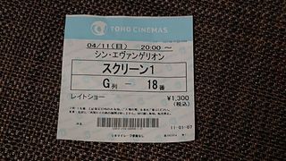 030411ev.jpg