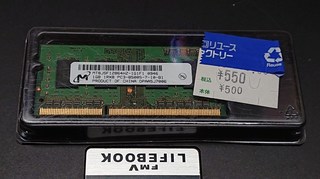 s-030613FMV-M1.jpg