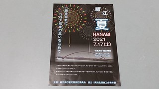 s-030717h2.jpg