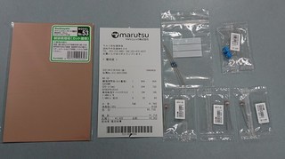 s-030730mrt.jpg