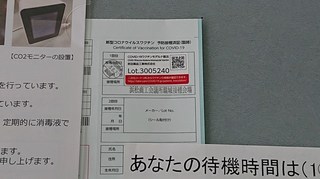 s-030821wk1.jpg