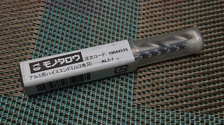 s-030905P-LRB3.jpg